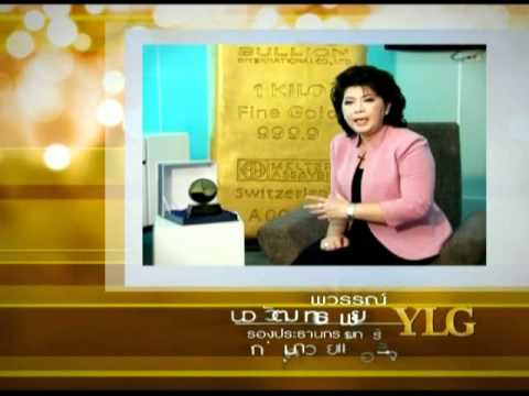 YLG BULLION INTERNATIONAL : Video Company Profile