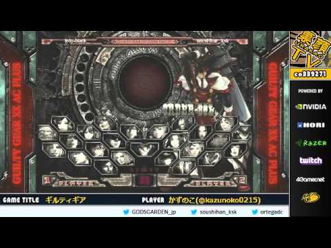 2013/8/10 UraKaoTV GGXX AC+R with Inoue