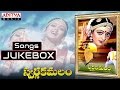 Swarna Kamalam Telugu Movie Full Songs Jukebox Venakatesh Bhanu Priya