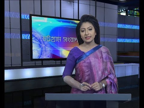 সন্ধ্যা ৬টার সংবাদ, ১৬ নভেম্বর ২০১৯