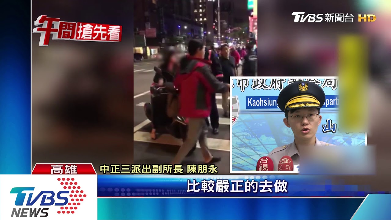愛河攤販闖管制區遭攔　攤商嗆警態度差要投訴