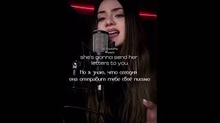 Remember Sarah Connor? cover from singer @.Solana✨(Support the free channel)⤵️ ✍️🔔 #cover #music