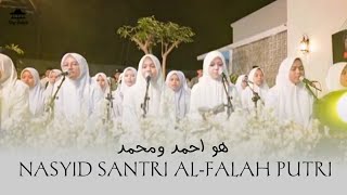 Download lagu HUWA AHMADUN | NASYID SANTRI AL-FALAH PUTRI mp3