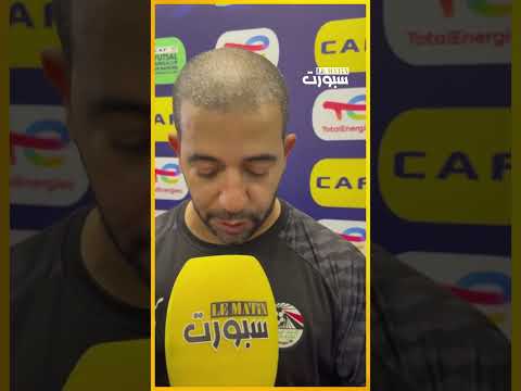 عميد منتخب مصر يعترف بأفضلية الاستمرارية في تجربة الفوتسال المغربي