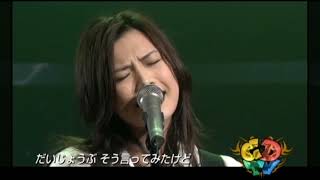 YUI - Namidairo