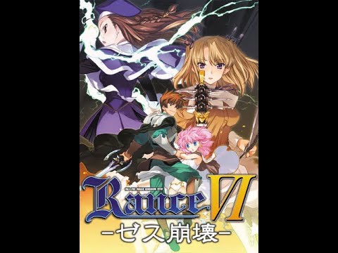 Rance VI - Sounds Serious Extended