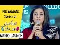 Priyamani Speech At Mana Oori Ramayanam Movie Audio Launch Prakash Raj Priyamani