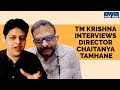 Carnatic vocalist, writer and activist TM Krishna interviews director Chaitanya Tamhane
