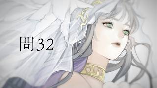 ☀︎☽ 問32 - 傘村トータ / Lucia（Cover）