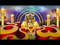 సూత సంహితా || Suta Samhitha ||  Sri Samavedam Shanmukha Sharma || Ep 63 || 08-02-2023 || SVBCTTD - Video