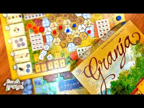 Lanlalen EP366:  La Granja