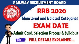 RRB MINISTRIAL AND ISOLATED EXAM DATE 2020 || Railway Recruitment Board Exam 2020 ||  #rrbexamupdate