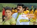 Ayyare Ayyare Full Video Song Bhalevadivi Basu Balakrishna ShilpaShetty ETV Cinema