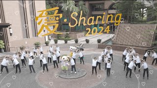 Download lagu 【2024 Ai‧Sharing】7-ELEVEN invites you to dance along with 'Ai‧Sharing' mp3