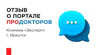 Видеоотзыв