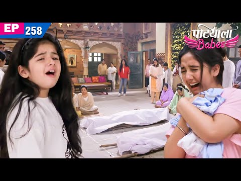 बबिता और हनुमान को बिदा करने मिनी लोटी घर | Patiala Babes | Episode - 258 | Ashnoor Kaur | Paridhi