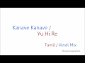 Kanave Kanave Yu Hi Re Mix Tamil Hindi