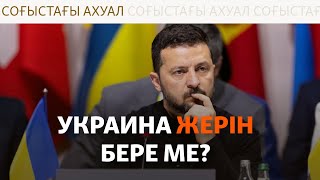 Трамптың бейбітшілік жоспары, Тернопольдегі қаралы күн – Соғыстағы ахуал | 2