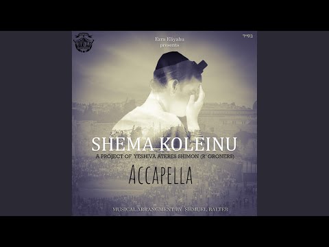 Shema Koleinu (Accapella)
