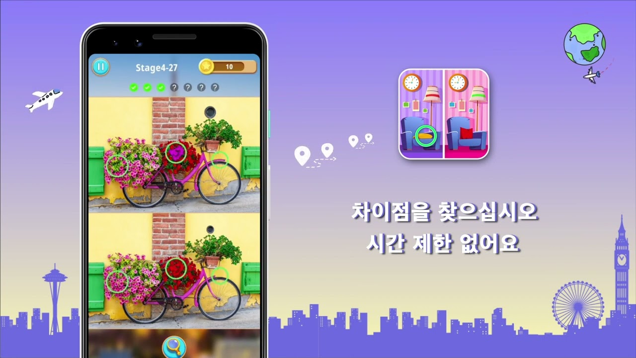 Find Differences Journey Game_Korean
