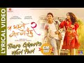 Timro Gharko Wori Pari Lyrical Video