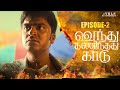 Vendhu Thanindhathu Kaadu Episode 2 Silambarasan TR Gautham Vasudev Menon AR Rahman