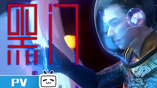 Trailer thumbnail
