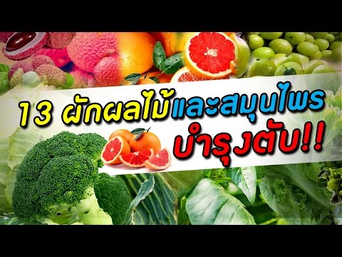 ครีมอ่อนแอ วิธีการเพิ่ม damashnih สมาชิก