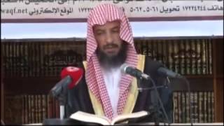 شرح كتاب الموطأ (للإمام مالك) لمعالي  الشيخ د.  سعد بن ناصر الشثري الدرس-77 image