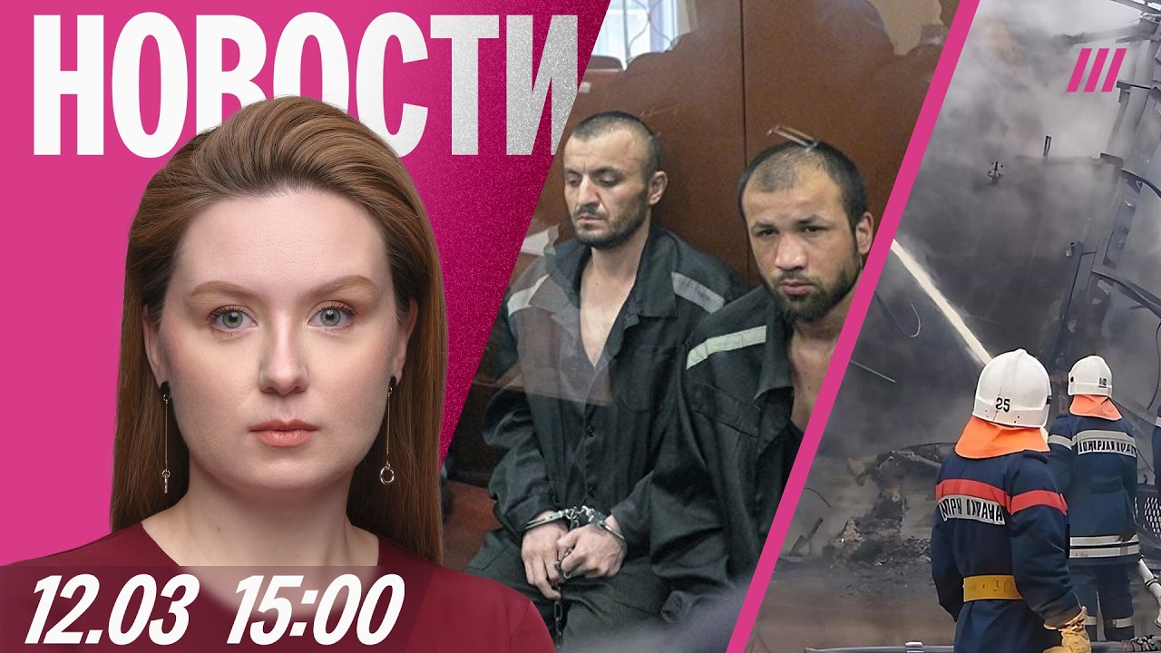 Масштабная атака на Краснодарский край. Пожизненное за теракт в Крокусе. Гос