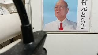 さとうさおりさん寄付金公表しています