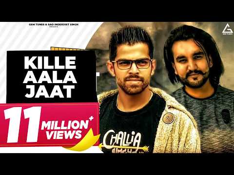 Kille Aala Jaat — watch video