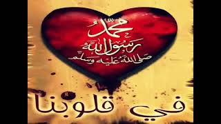 Download lagu ANASHEED MOHAMAD NABIYUNA♥♥ mp3