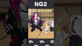 【NG集】新年のご挨拶で大暴れするVOLTACTION