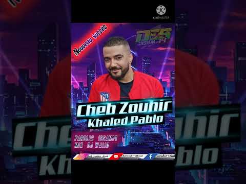 Cheb Zouhir الزلزال قادم مخرجتيليش فحلا 🤗
