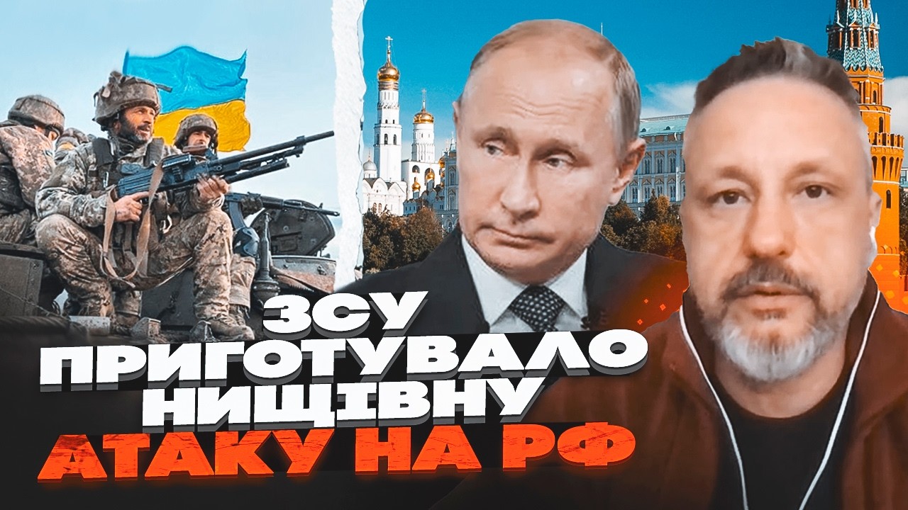 🔥АНДРЮЩЕНКО: ЗСУ готують НЕОЧІКУВАНИЙ удар! Союзники надають потужну зброю