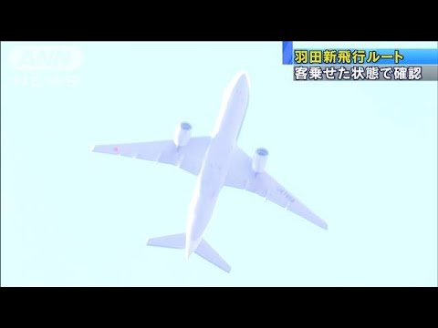 月への旅:NASAが新たな飛行ルートを発見