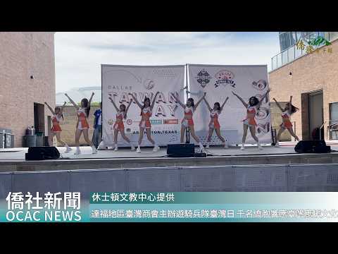 youtube影片