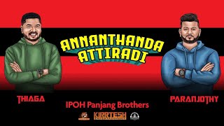 Annanthanda Attiradi - Official Lyrical Video  Par