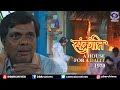 A House For A Dalit 1970 Sankranti Episode 5