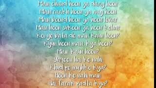 11 Main Kaun Hoon Lyrics   Secret Superstar   Zaira Wasim   Aamir Khan   Amit Trivedi   Kausar Munir