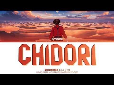 Chidori / Plover - Yorushika (ヨルシカ) | Color Coded Lyrics Kan/Rom/Eng