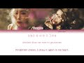 Taeyeon (태연) - I (Feat. Verbal Jint) (Color Coded Han|Rom|Eng Lyrics) | by YankaT