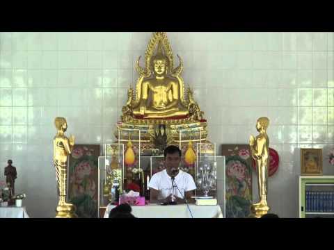 011-อาศรมมาตา 1-5พ.ค.58 (11) ทุกขสัจ กับ ทุกขสมุทัยสัจ