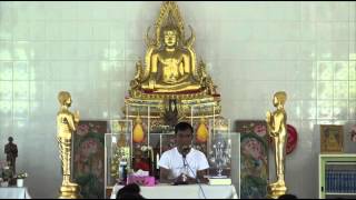 011-อาศรมมาตา 1-5พ.ค.58 (11) ทุกขสัจ กับ ทุกขสมุทัยสัจ