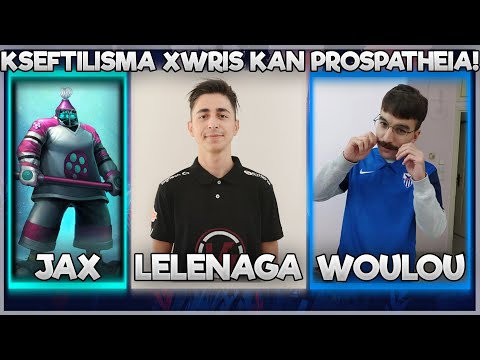 WOULOU & LELE ΤΟΥΣ ΚΑΝΟΥΝ DIRTY ΣΤΟ DIAMOND!