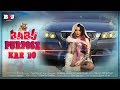 Babu Purpose Kar De Official Song Video Puja Basnet Simran Bagga Ravi Sharma B4U Music