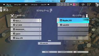 【シージ】クラン戦