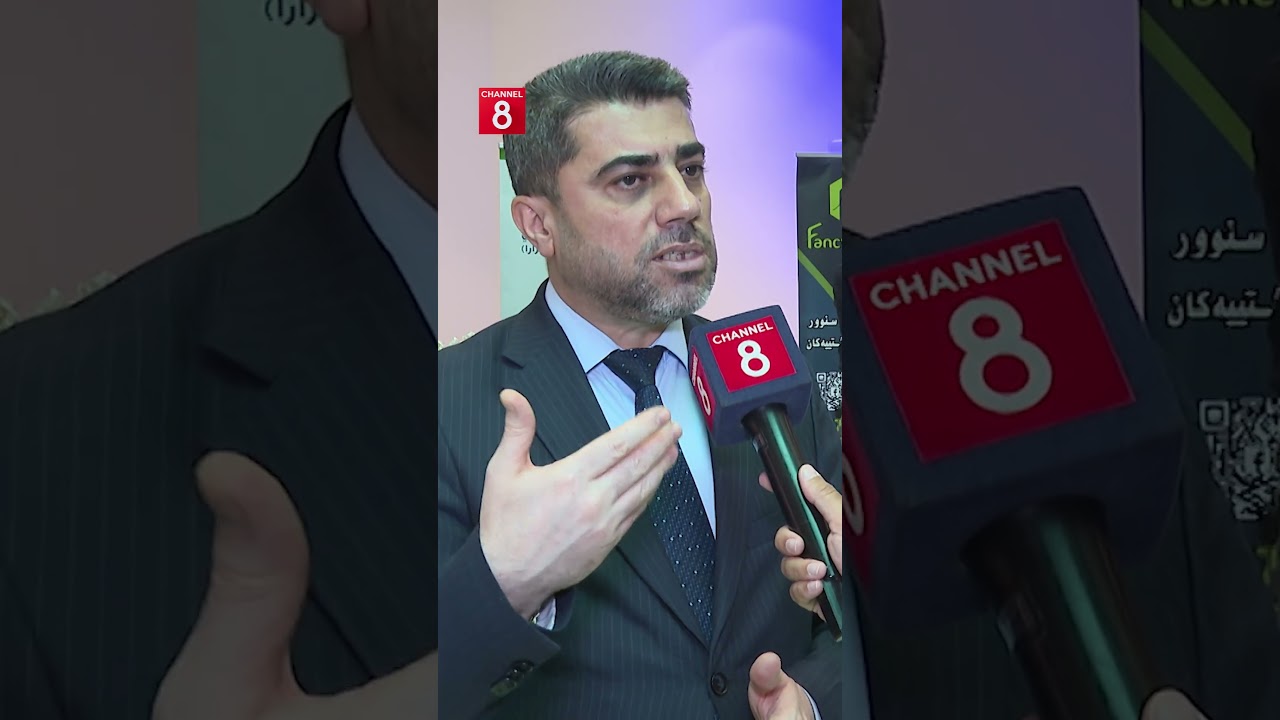 ڤیدیۆ | بانکە حکومییەکان هەڵدەوەشێنەوە