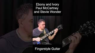 Ebony and Ivory #PaulMcCartney #StevieWonder #fingerstyleguitar